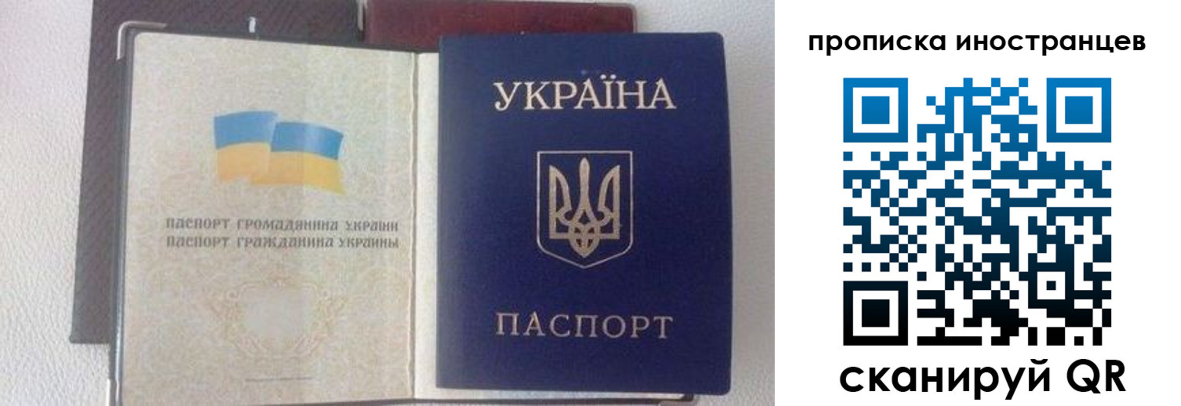 регистрация в Новотроицке